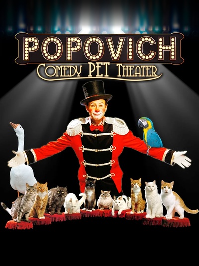 Popovich Pet Theater